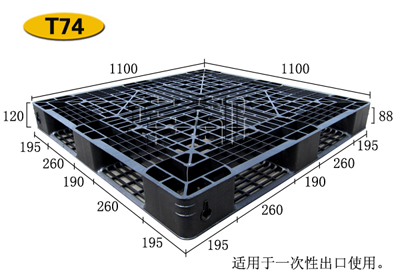 网格铝托盘