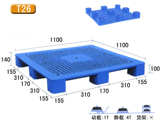 全板绝缘材料托盘